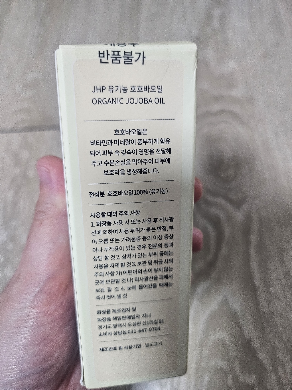 리뷰 이미지