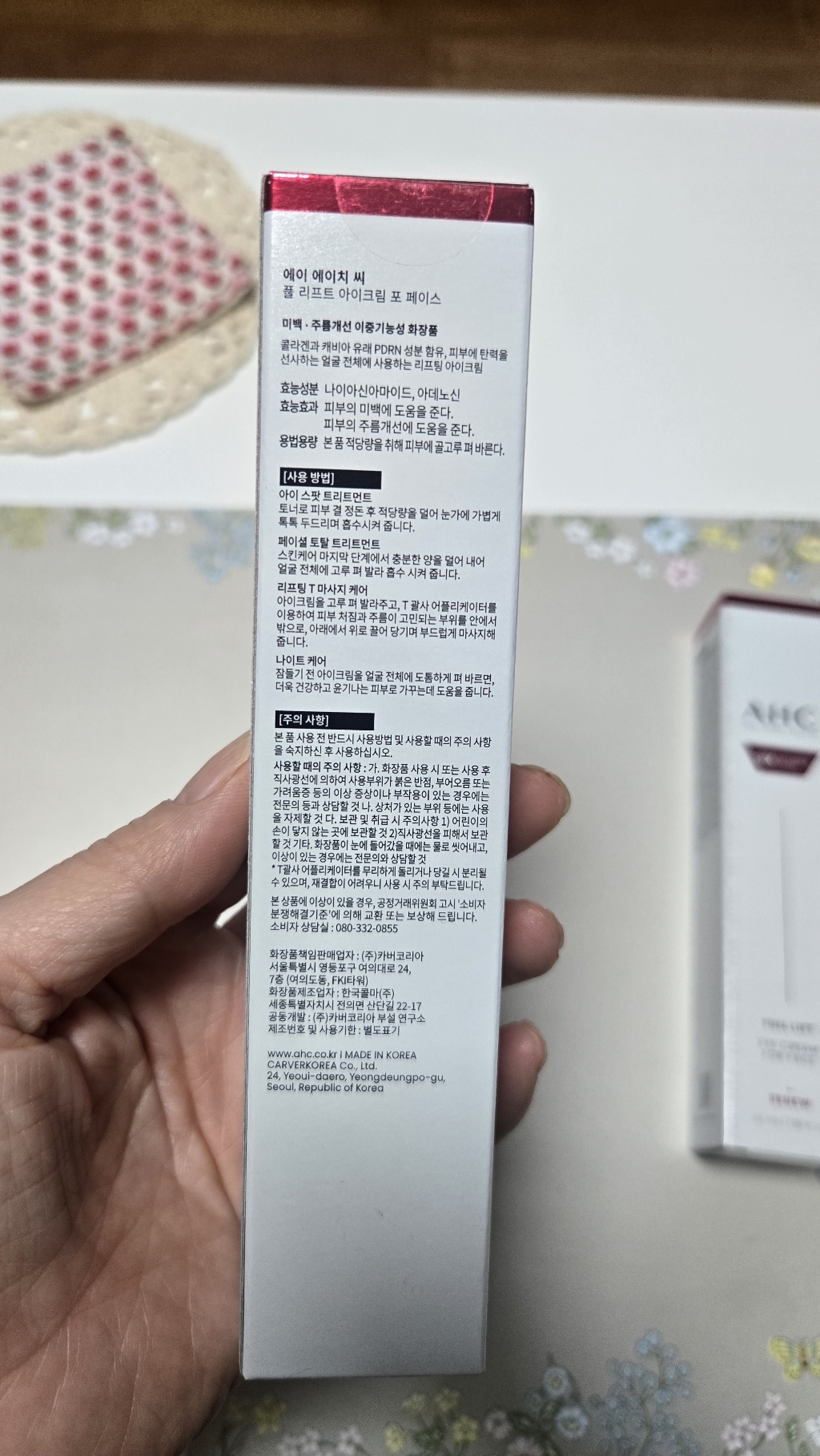 리뷰 이미지