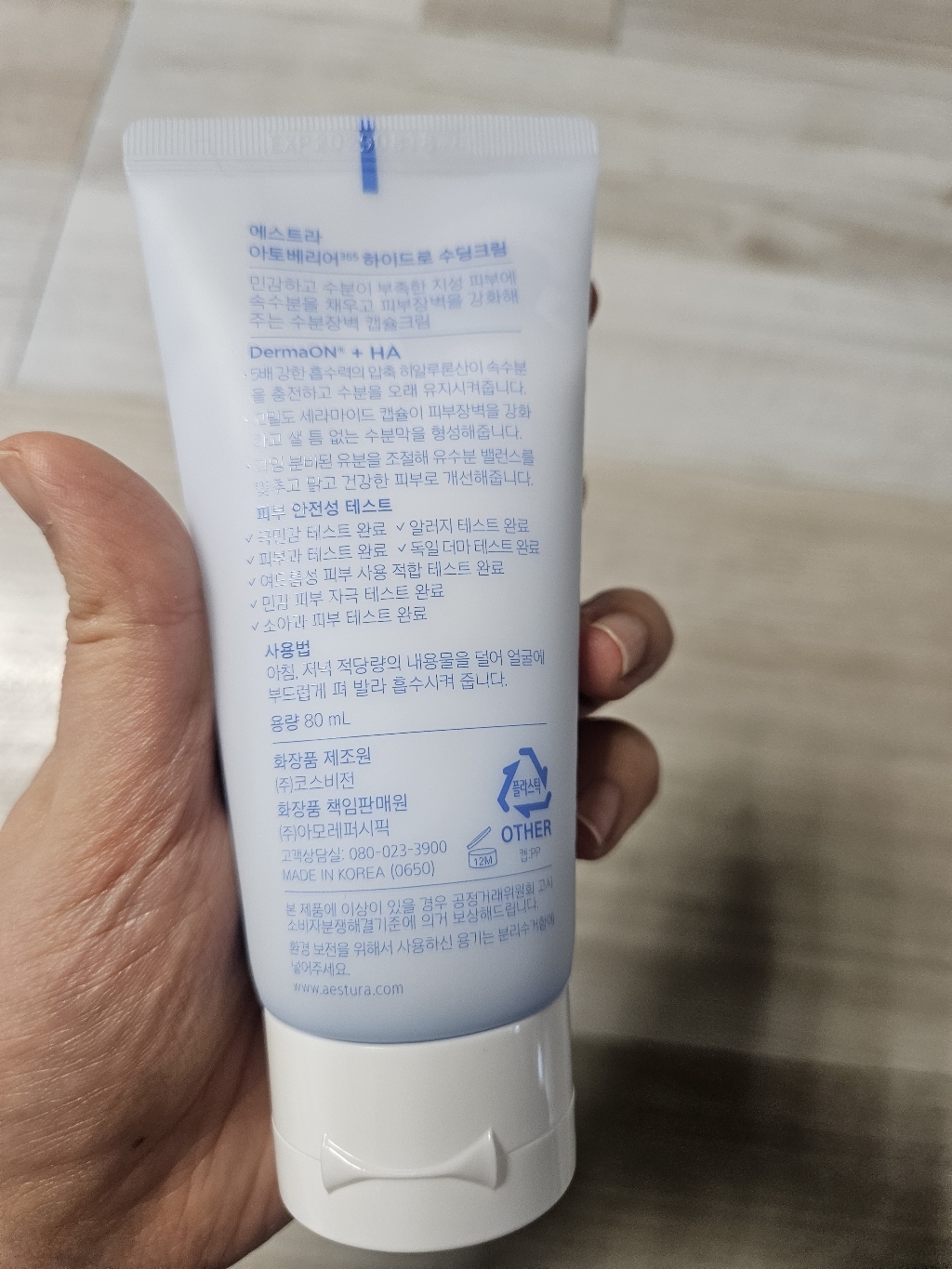 리뷰 이미지