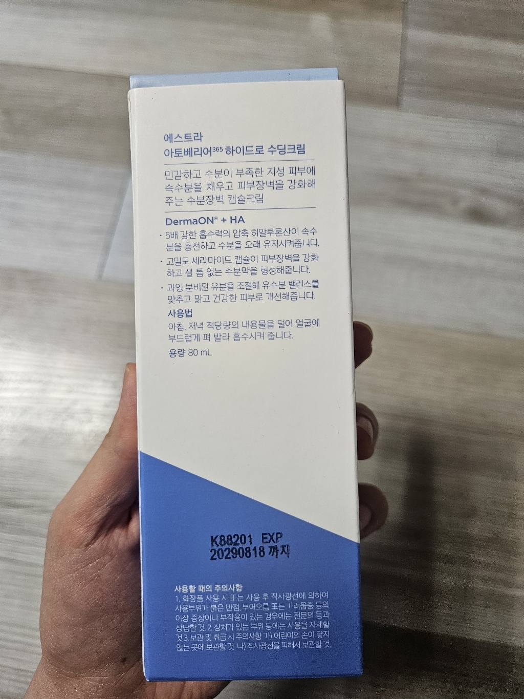 리뷰 이미지