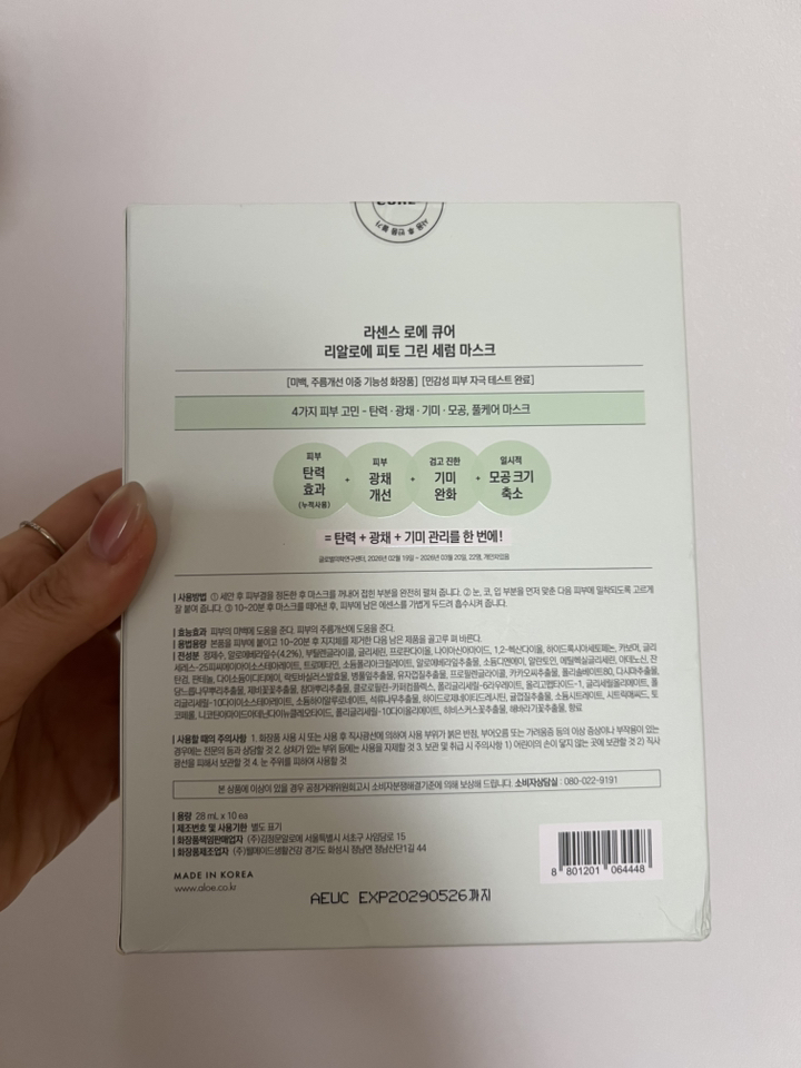 리뷰 이미지