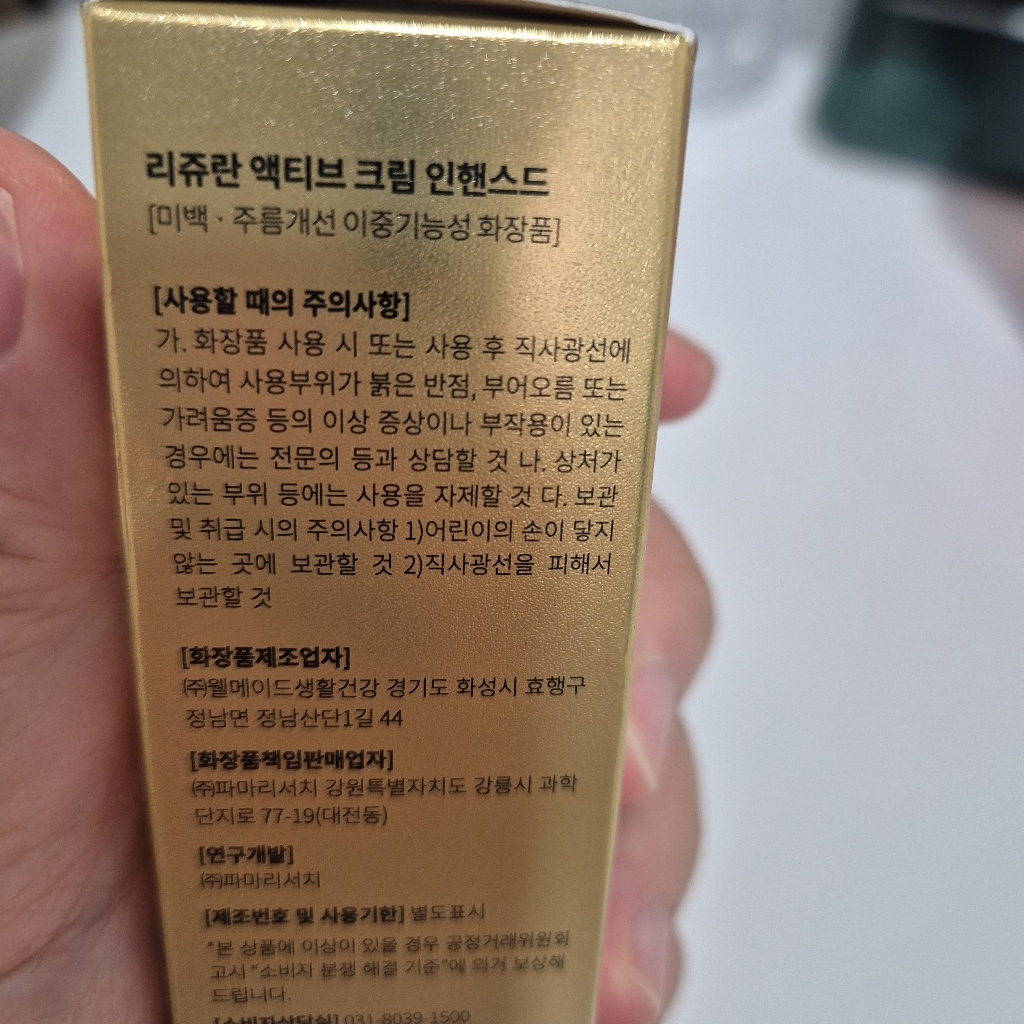 리뷰 이미지