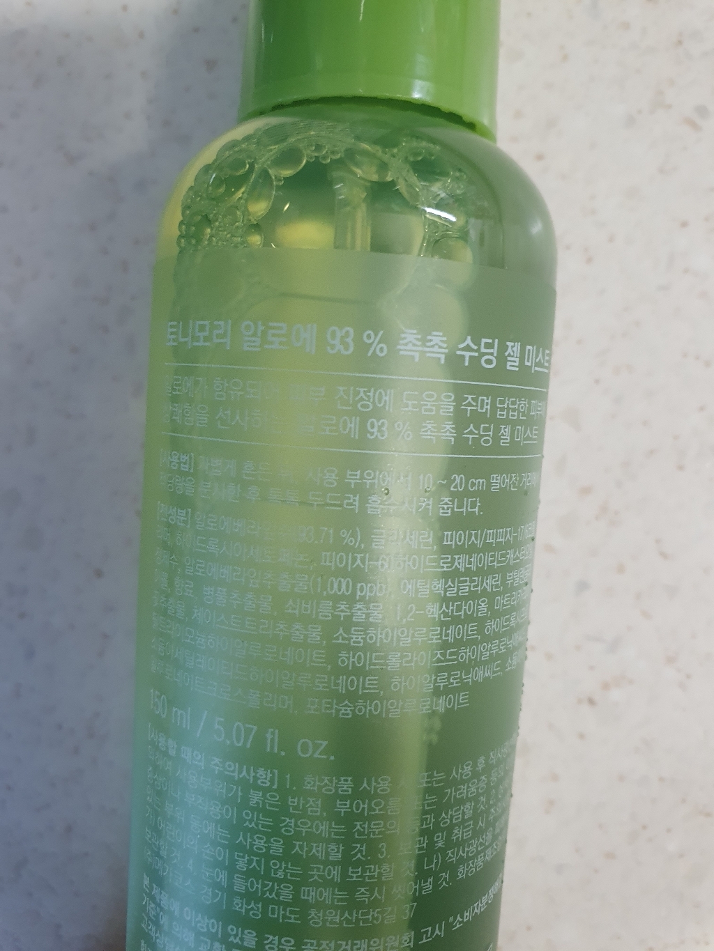 리뷰 이미지