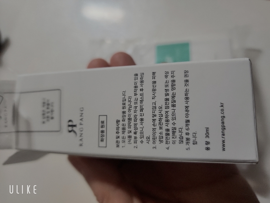 리뷰 이미지