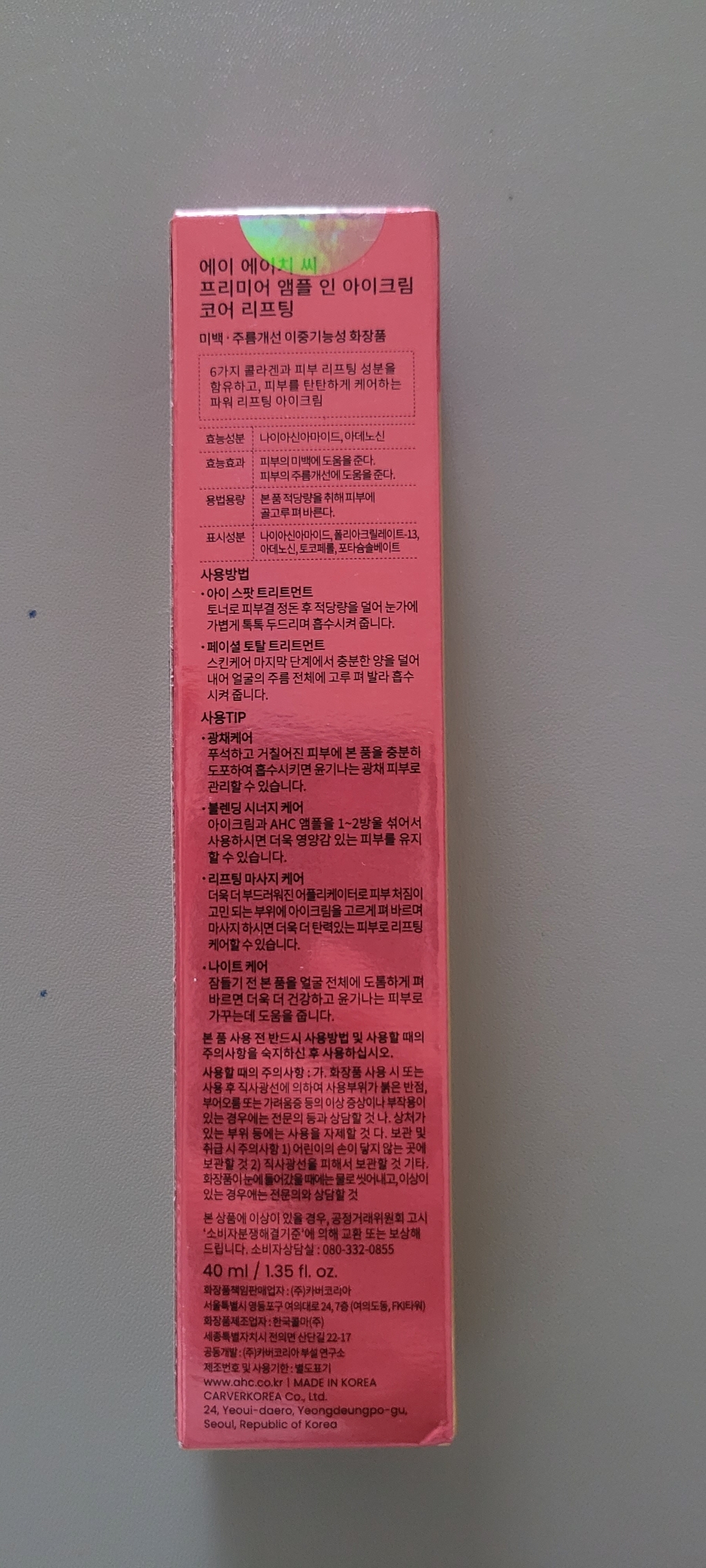 리뷰 이미지