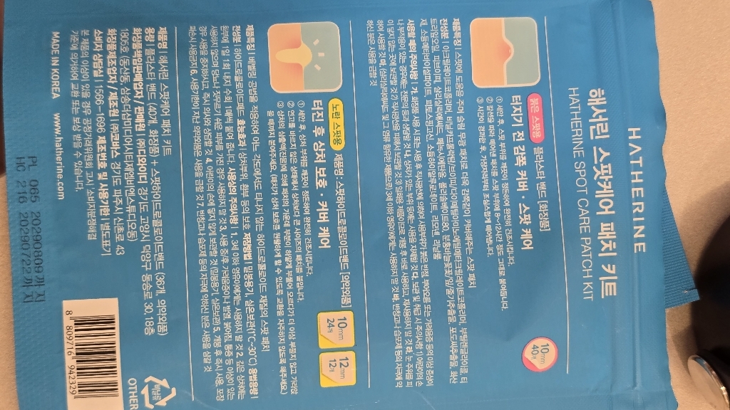 리뷰 이미지