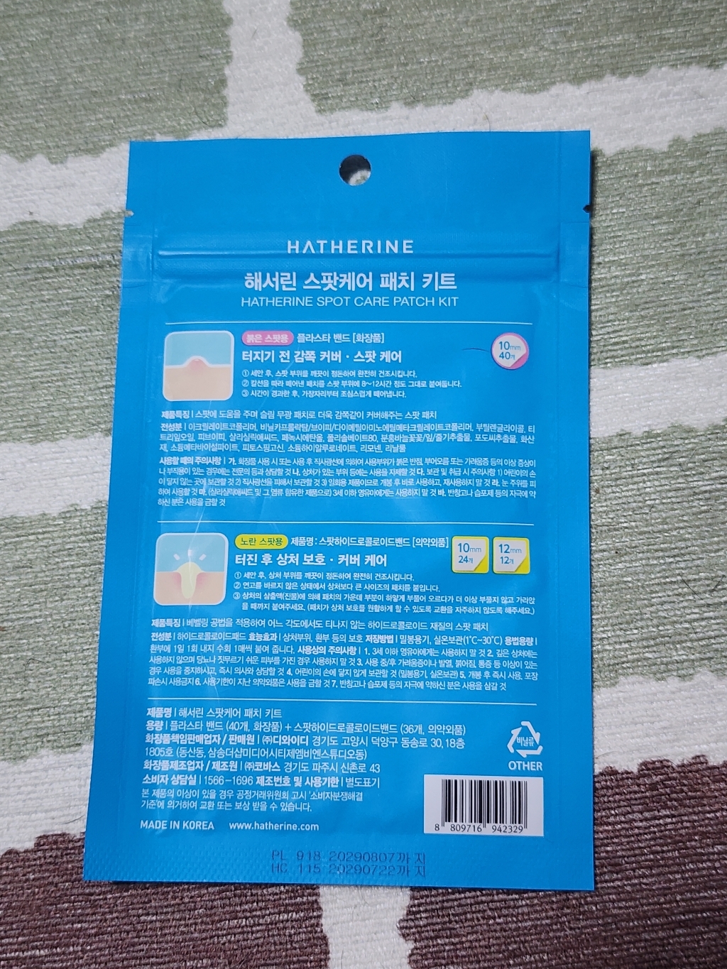 리뷰 이미지