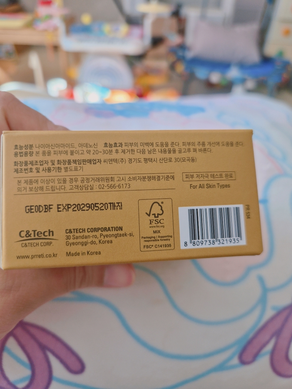 리뷰 이미지