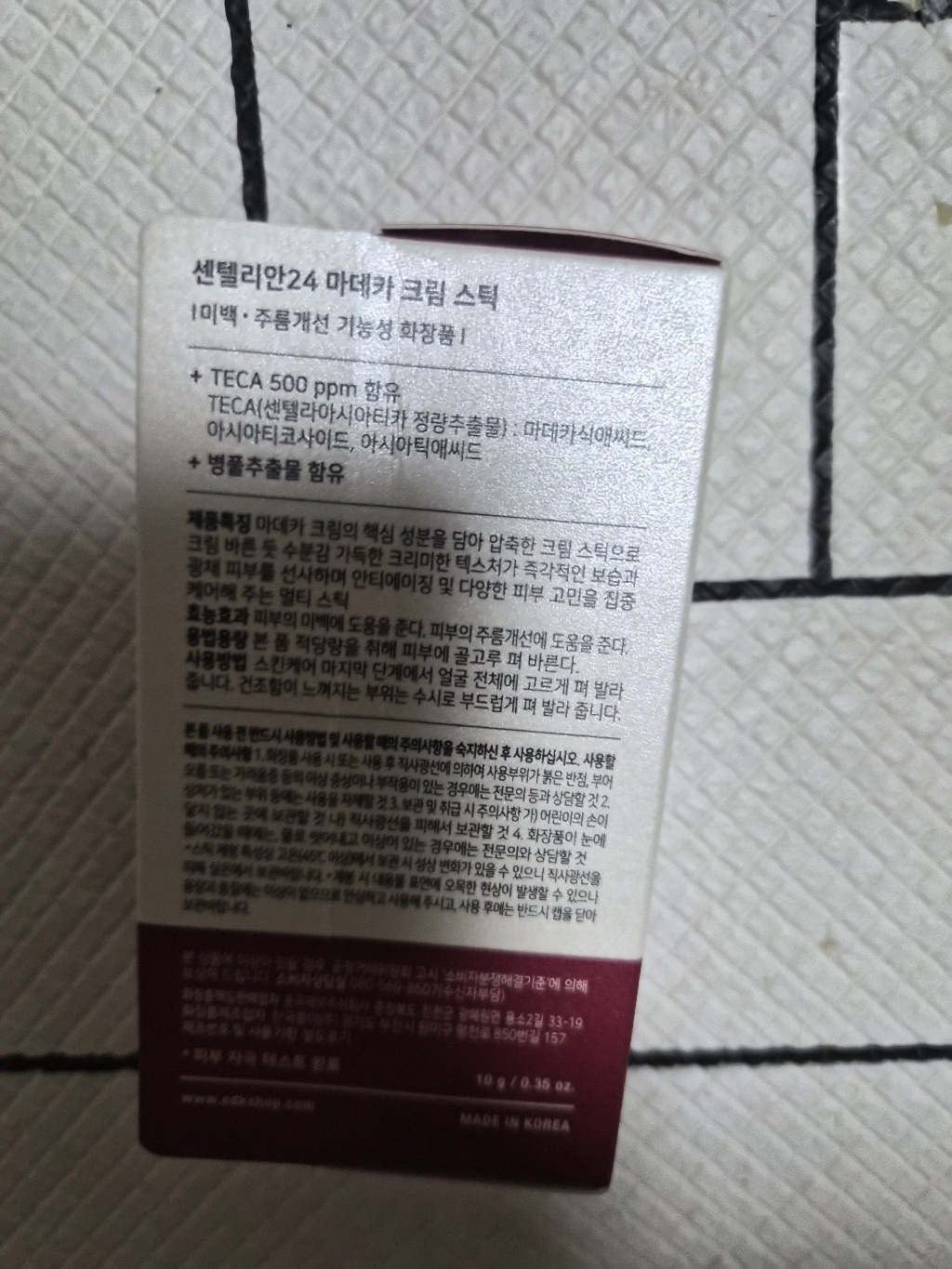 리뷰 이미지