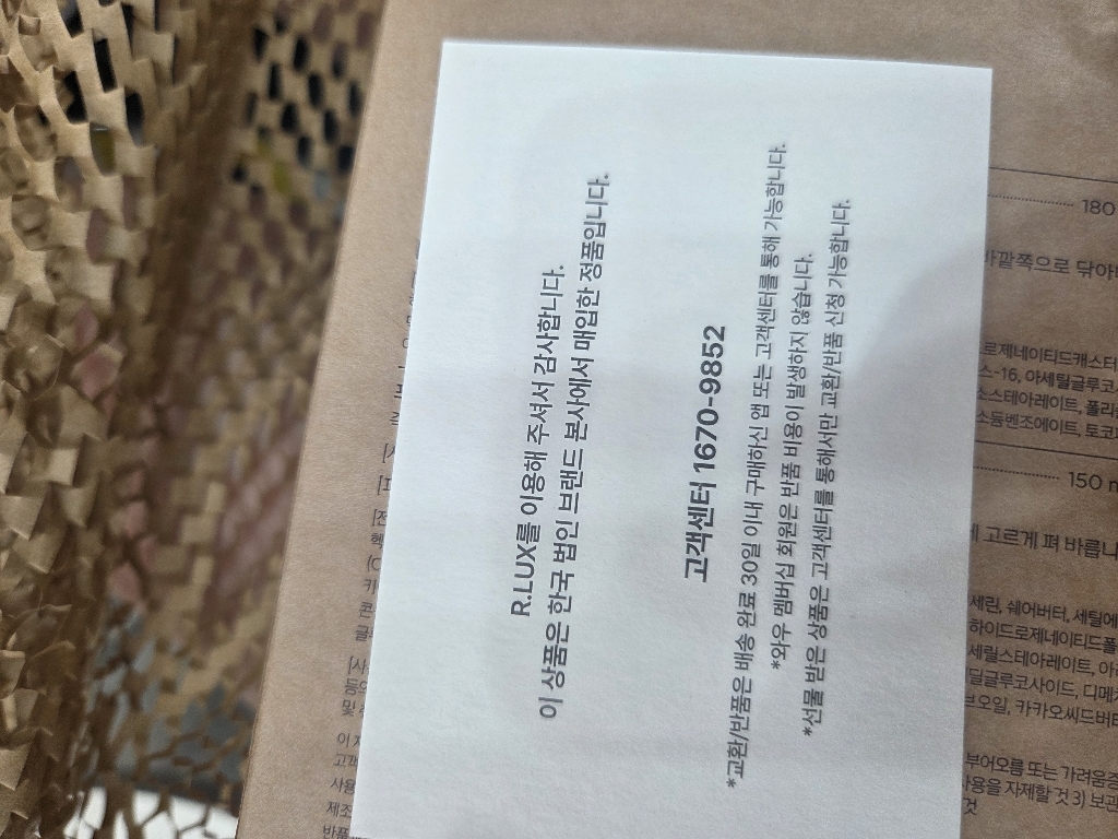 리뷰 이미지