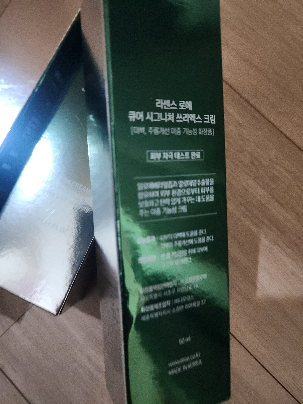 리뷰 이미지