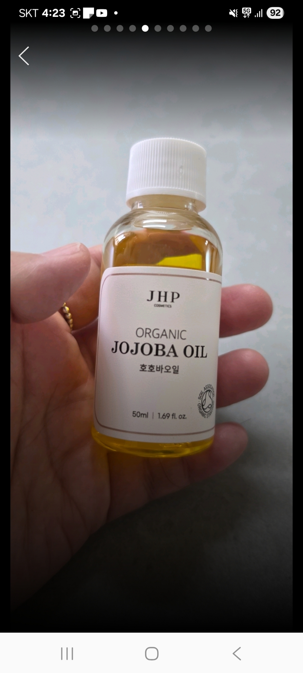 리뷰 이미지