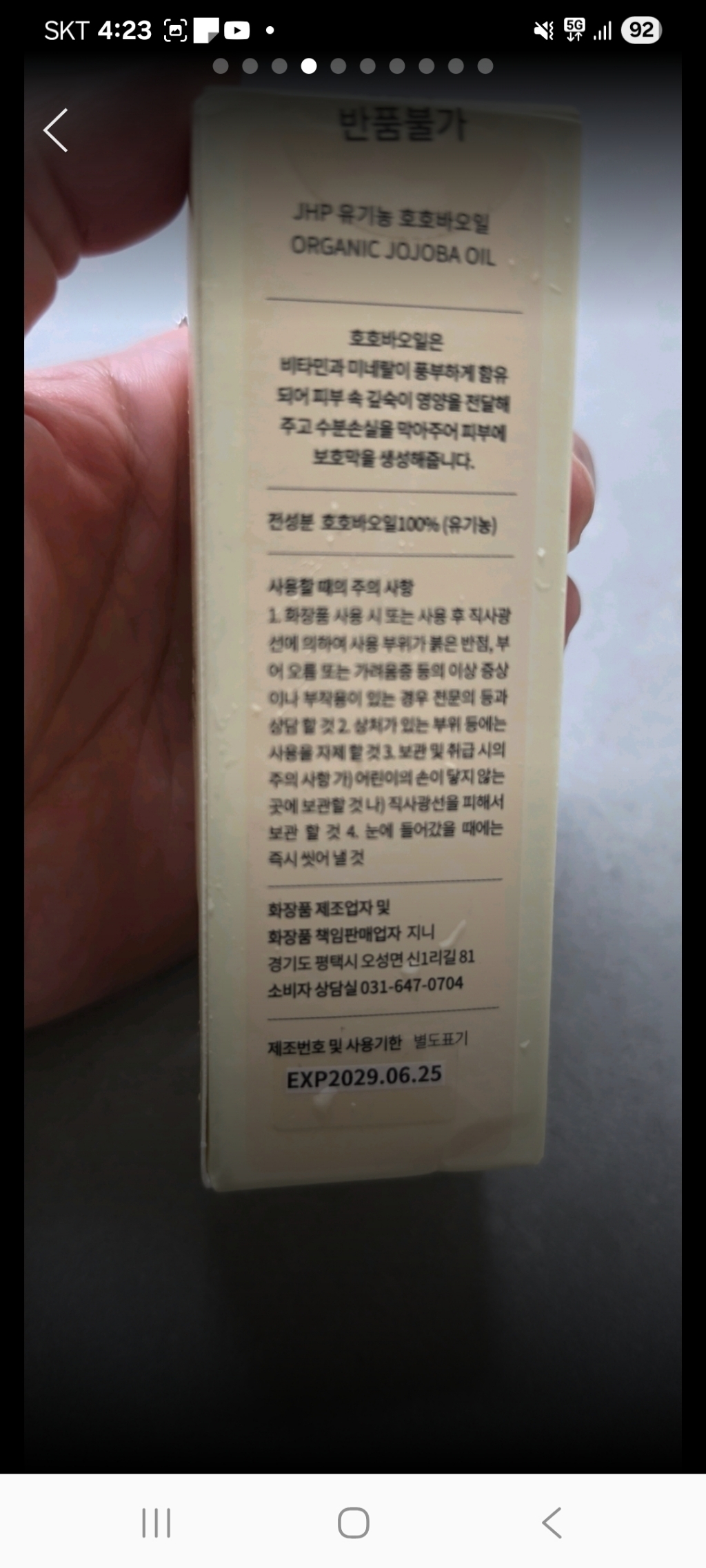 리뷰 이미지