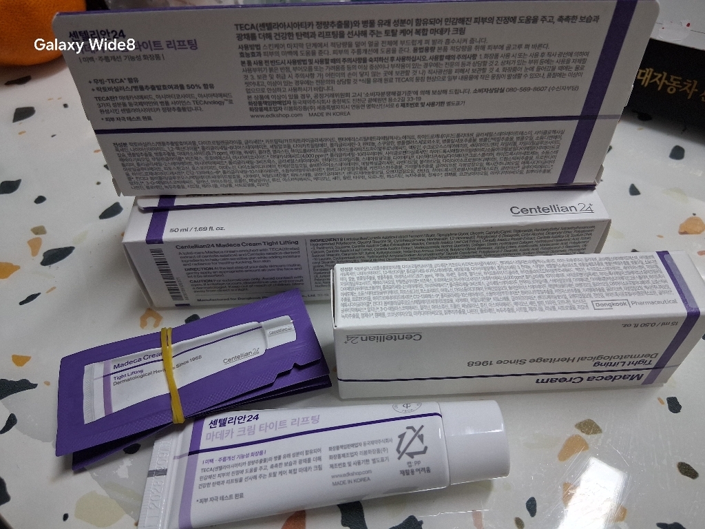 동국제약마데카크림50ml 3EA+15ml 2EA+1ml 5EA 솔직 후기 | 피부 타입별 분석 - 상품 이미지 3