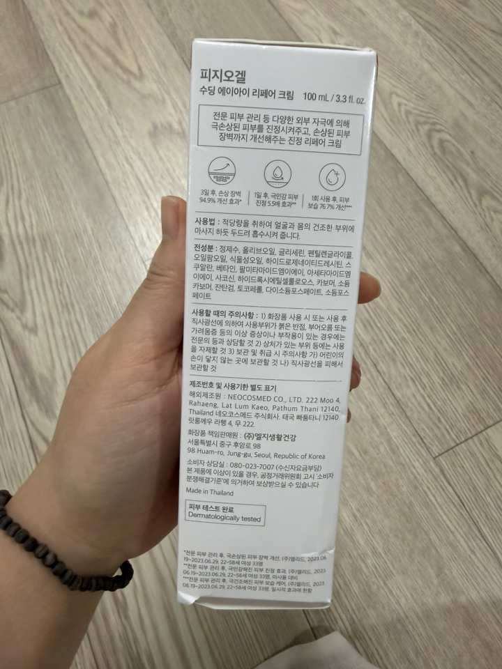 리뷰 이미지