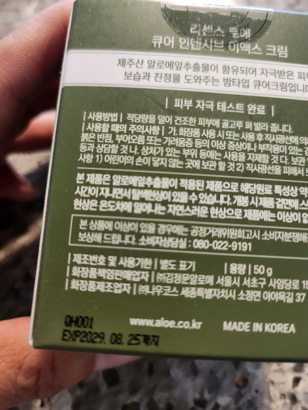 리뷰 이미지