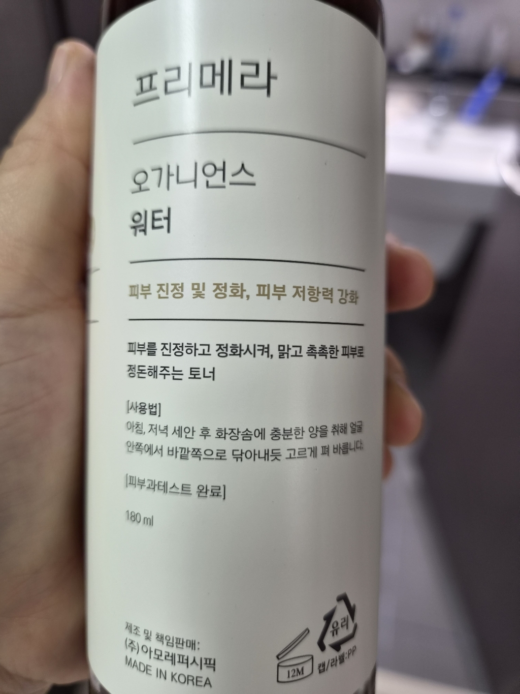 리뷰 이미지