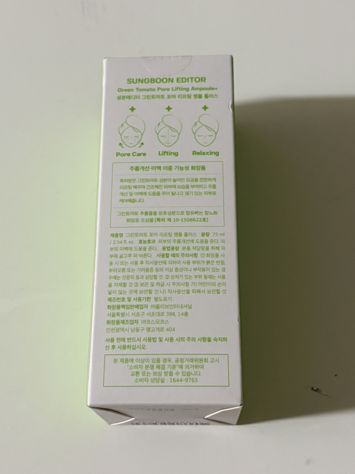 리뷰 이미지
