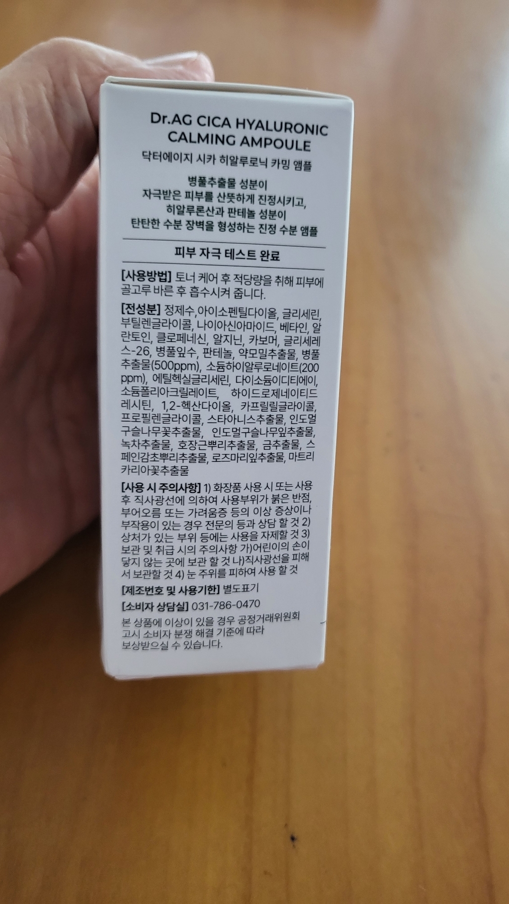 리뷰 이미지