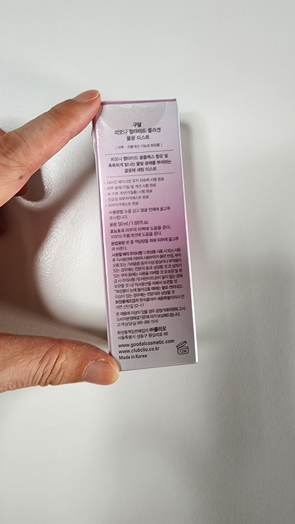 리뷰 이미지