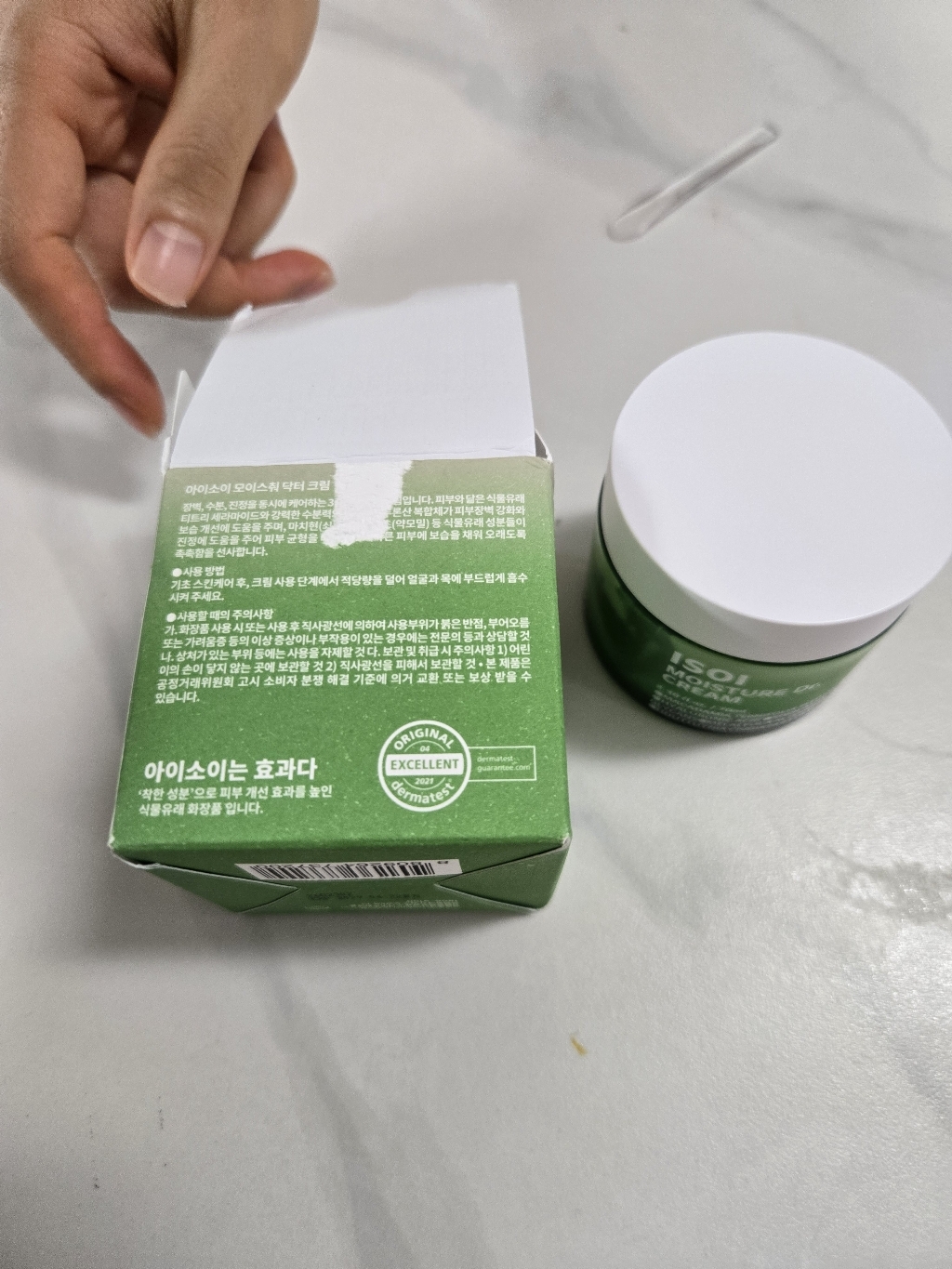 리뷰 이미지