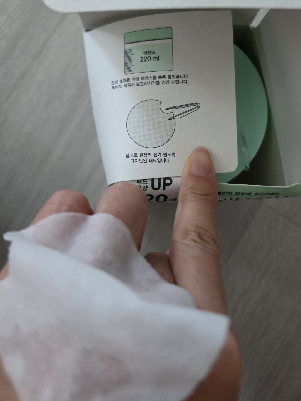 리뷰 이미지