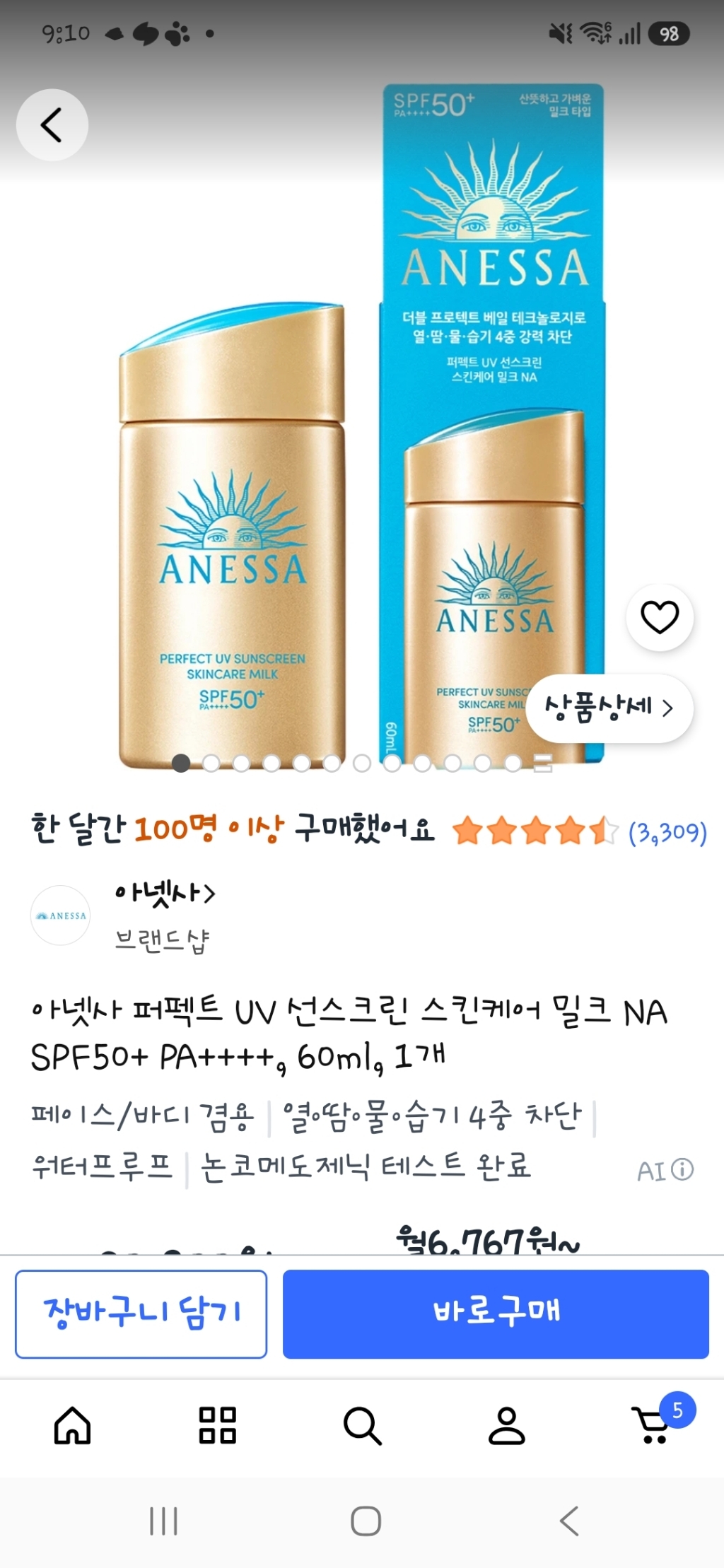 리뷰 이미지