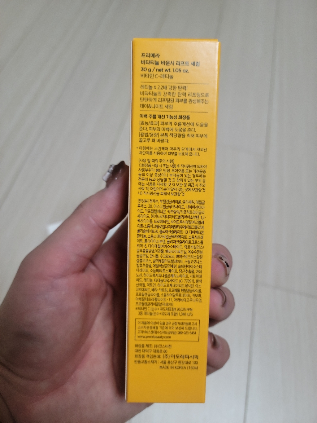 리뷰 이미지