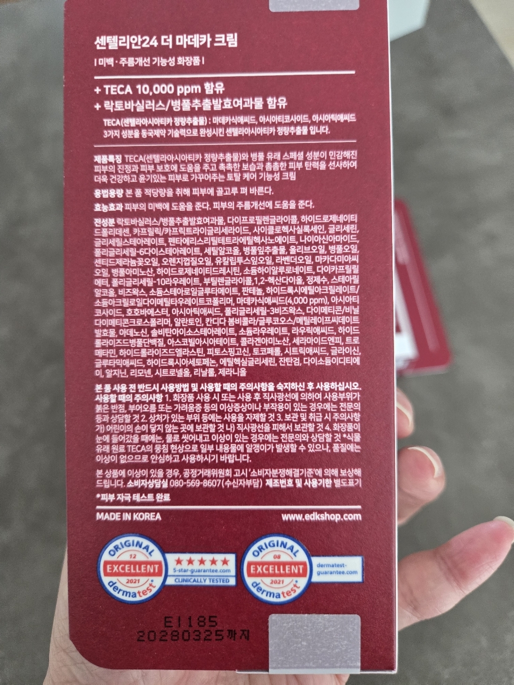 리뷰 이미지