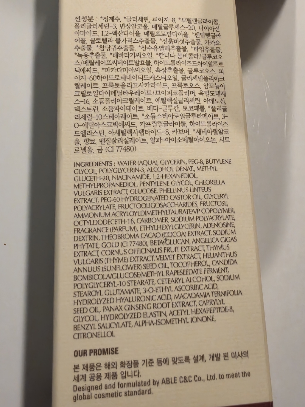 리뷰 이미지