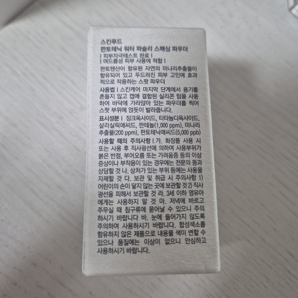 리뷰 이미지