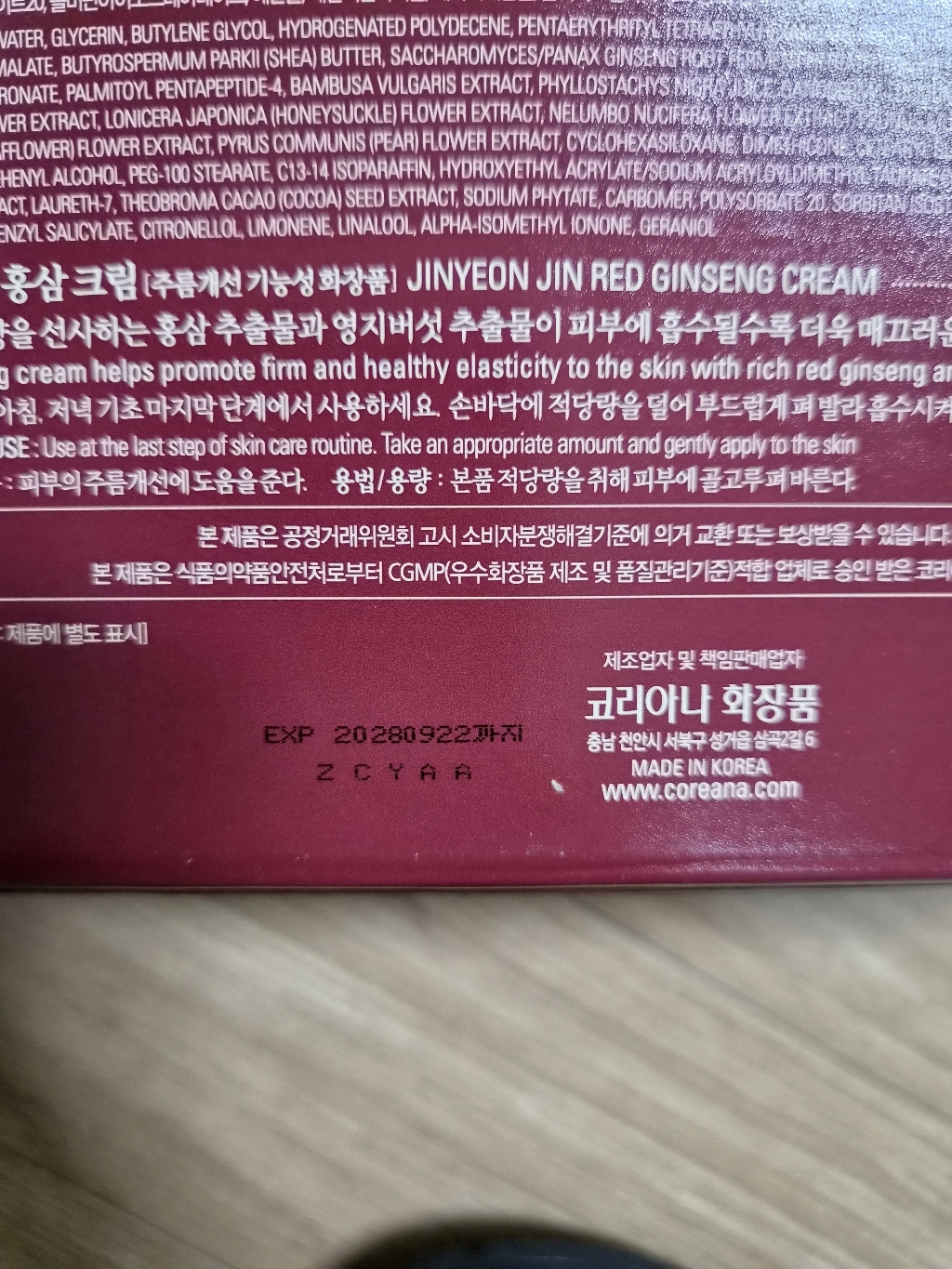 리뷰 이미지