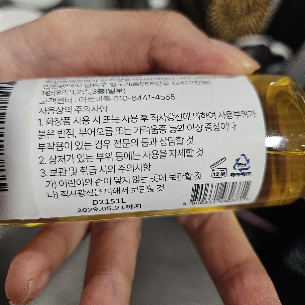 리뷰 이미지