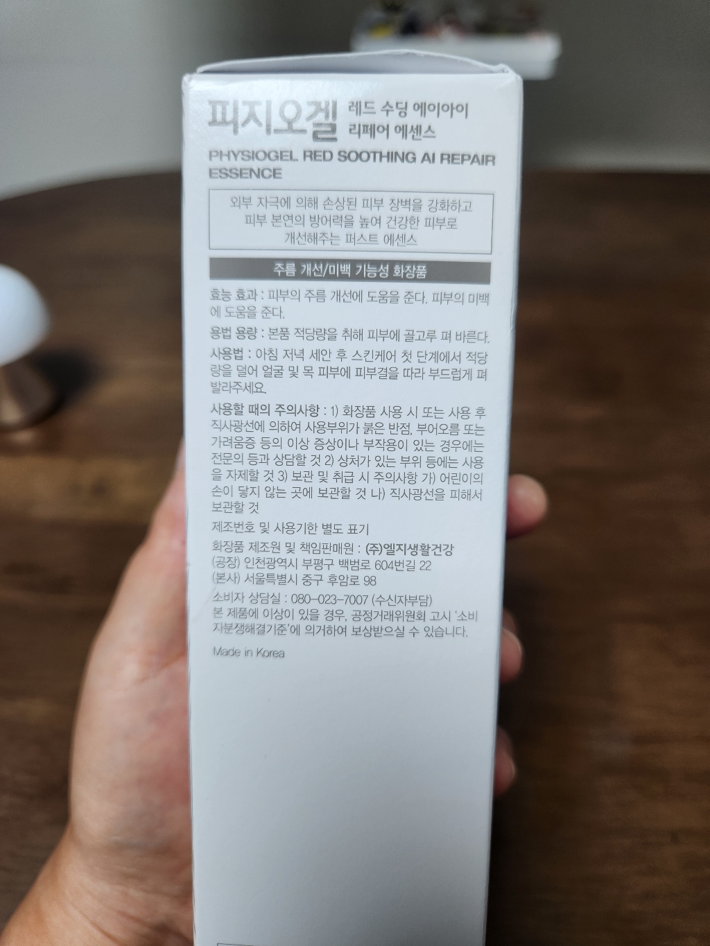 리뷰 이미지