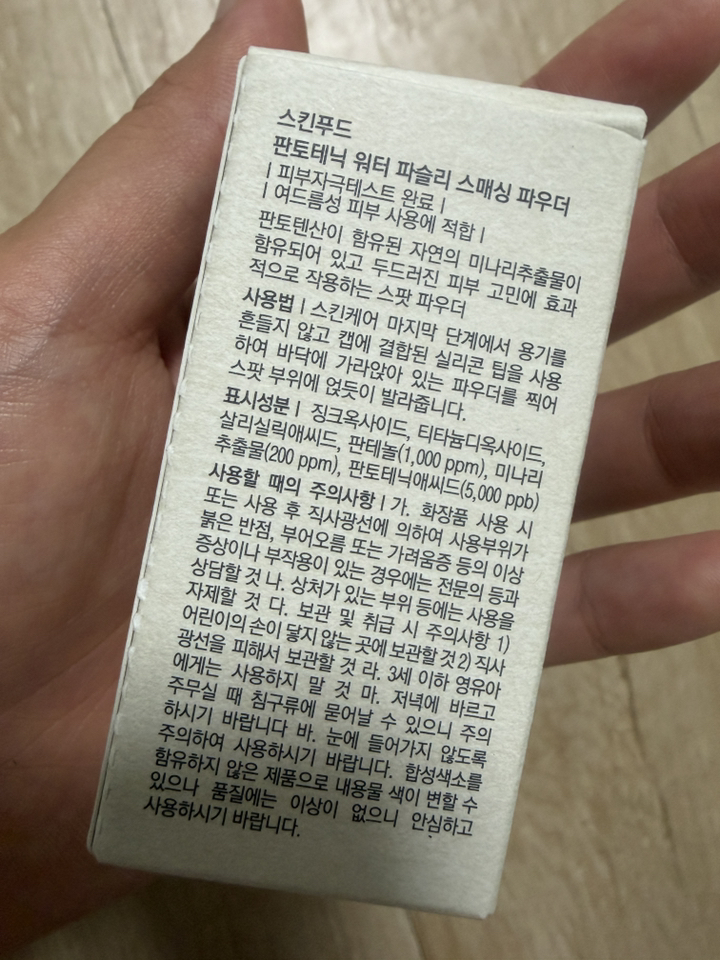 리뷰 이미지