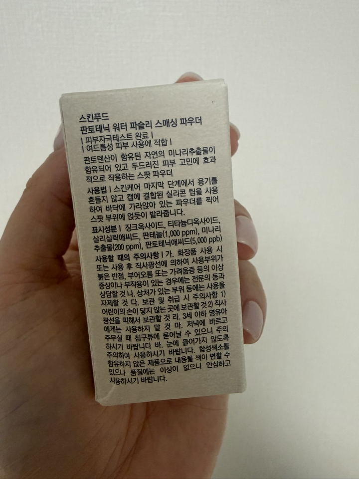 리뷰 이미지