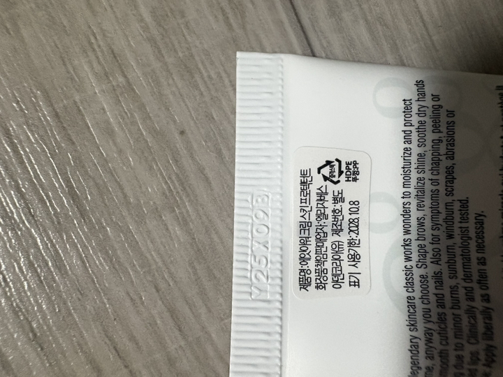 쿠팡 상품 솔직 후기 | 실사용자 리뷰 분석 - 상품 이미지 2