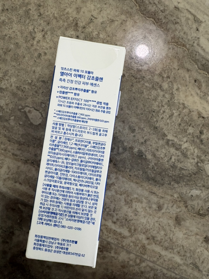 리뷰 이미지