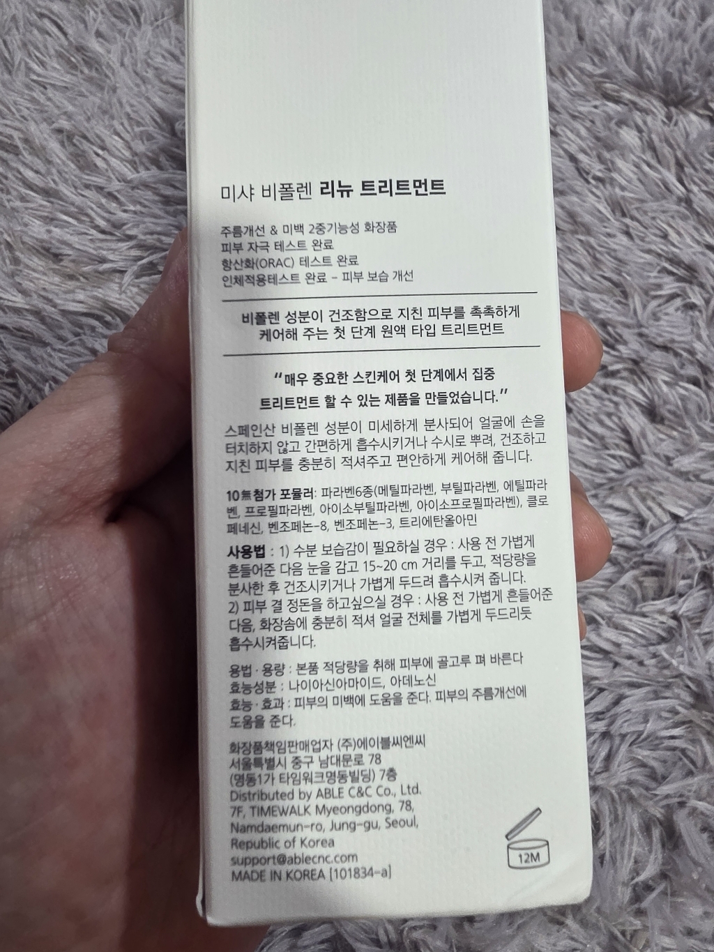 리뷰 이미지