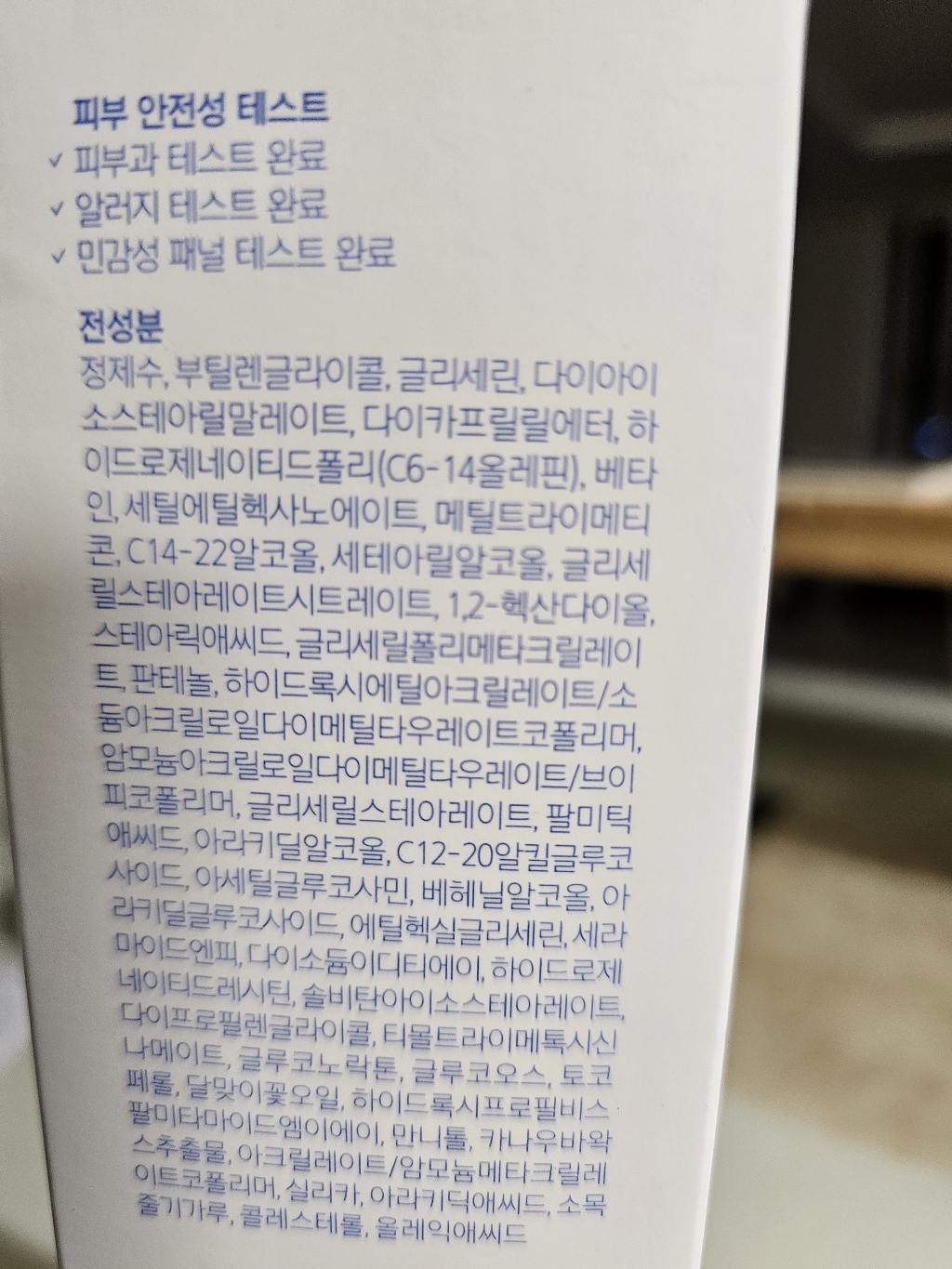 리뷰 이미지