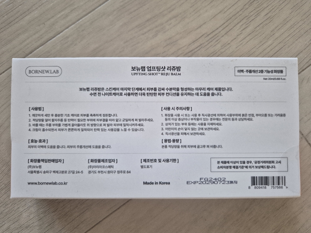 리뷰 이미지