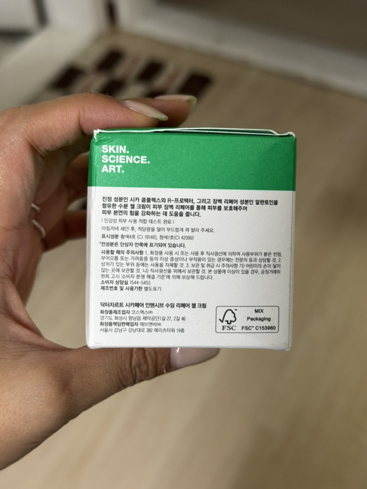 리뷰 이미지