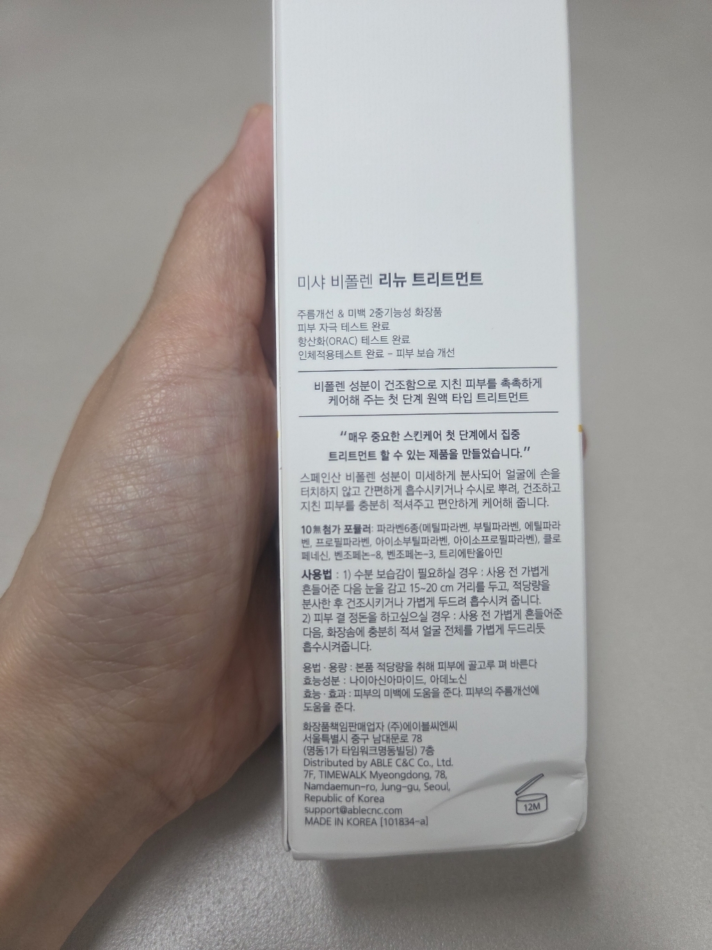 리뷰 이미지