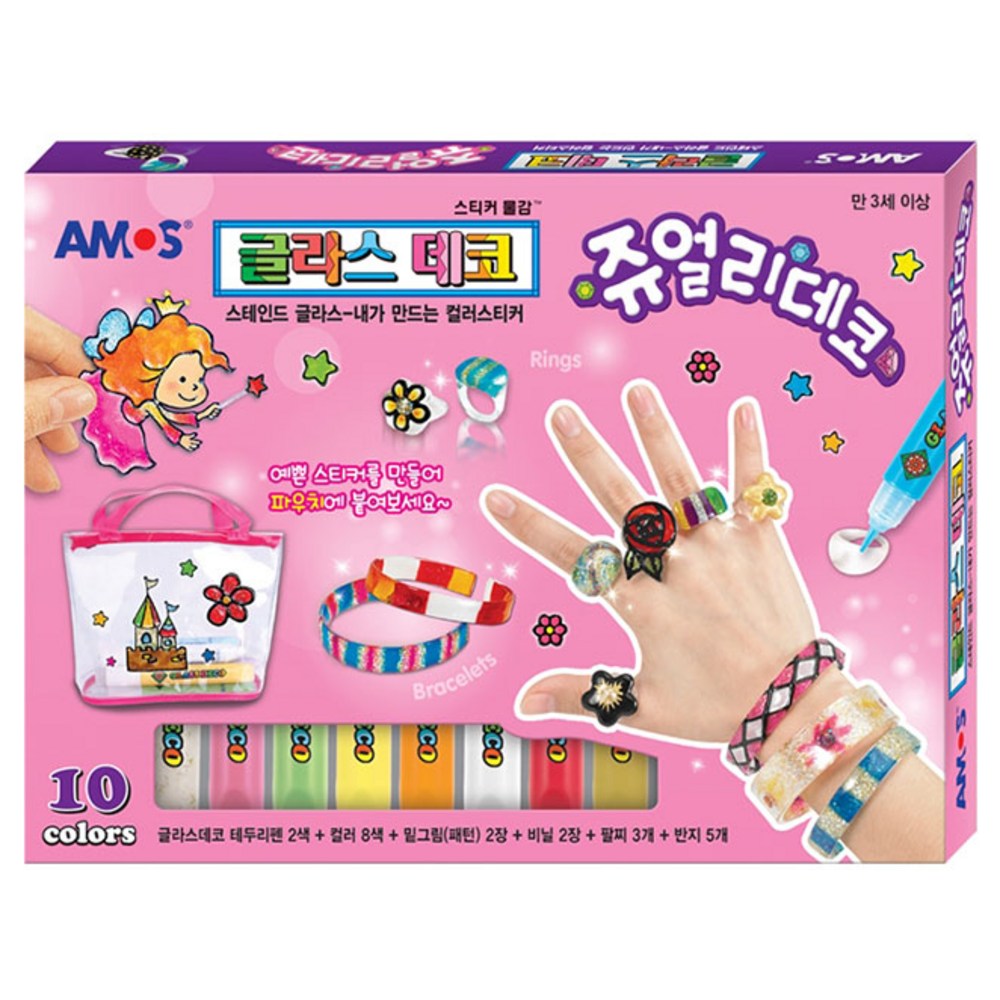 아모스 글라스테코 쥬얼리 데코, 혼합 색상, 1개 — 쿠팡 골드박스 특가 12,700원
