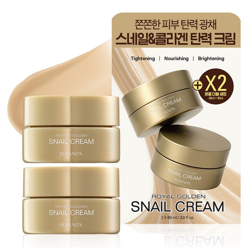 로얄 골든 스네일크림, 2개, 60ml — 쿠팡 골드박스 특가 31,500원