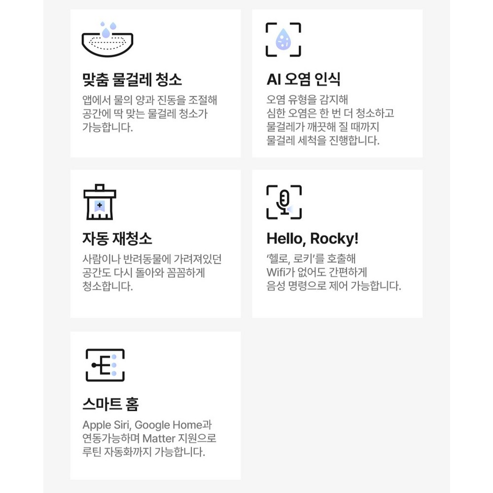 로보락 S10 MaxV Ultra 로봇청소기 공식 상품 이미지 3
