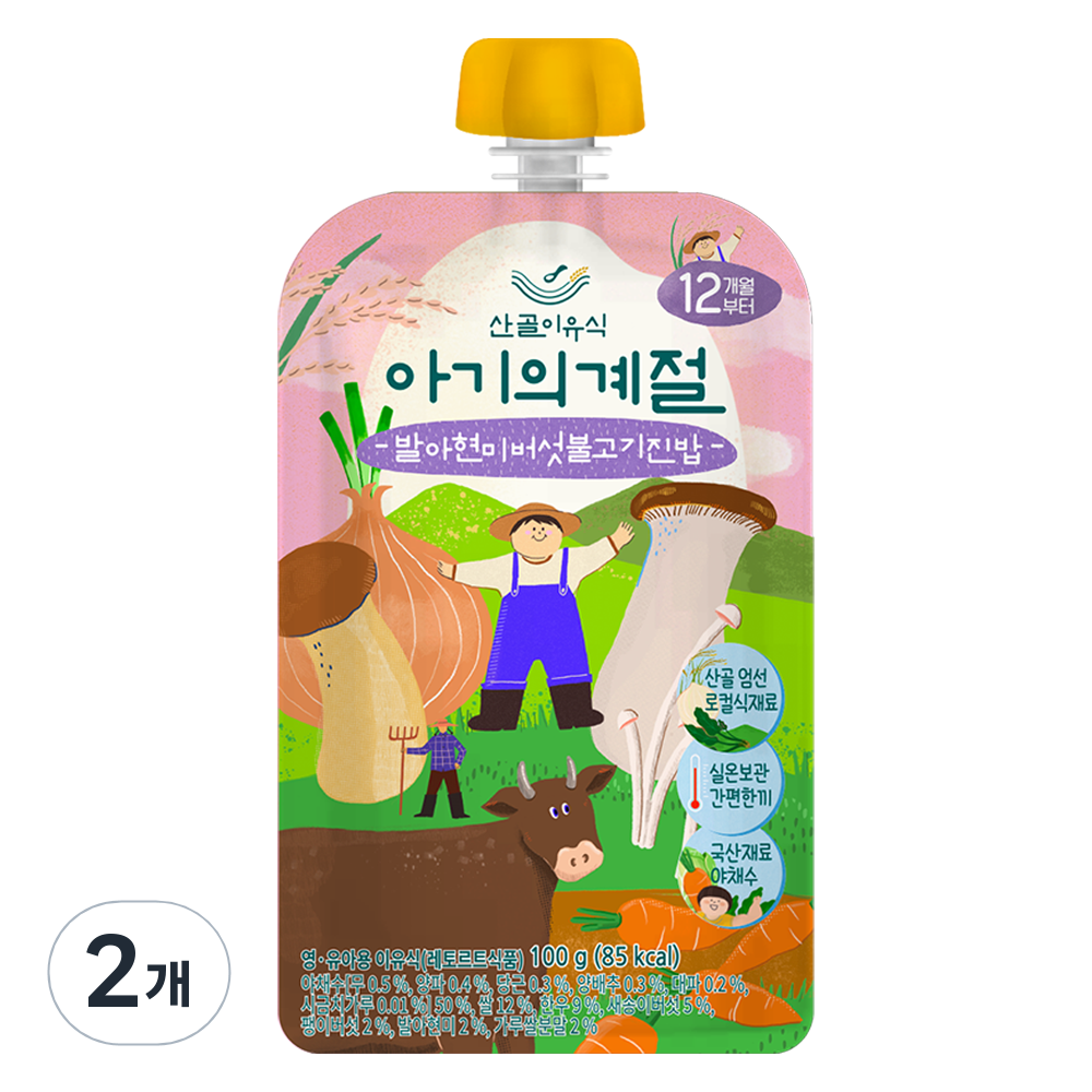 에코맘의산골이유식 완료기 발아현미버섯불고기진밥 2개입 패키지 모습