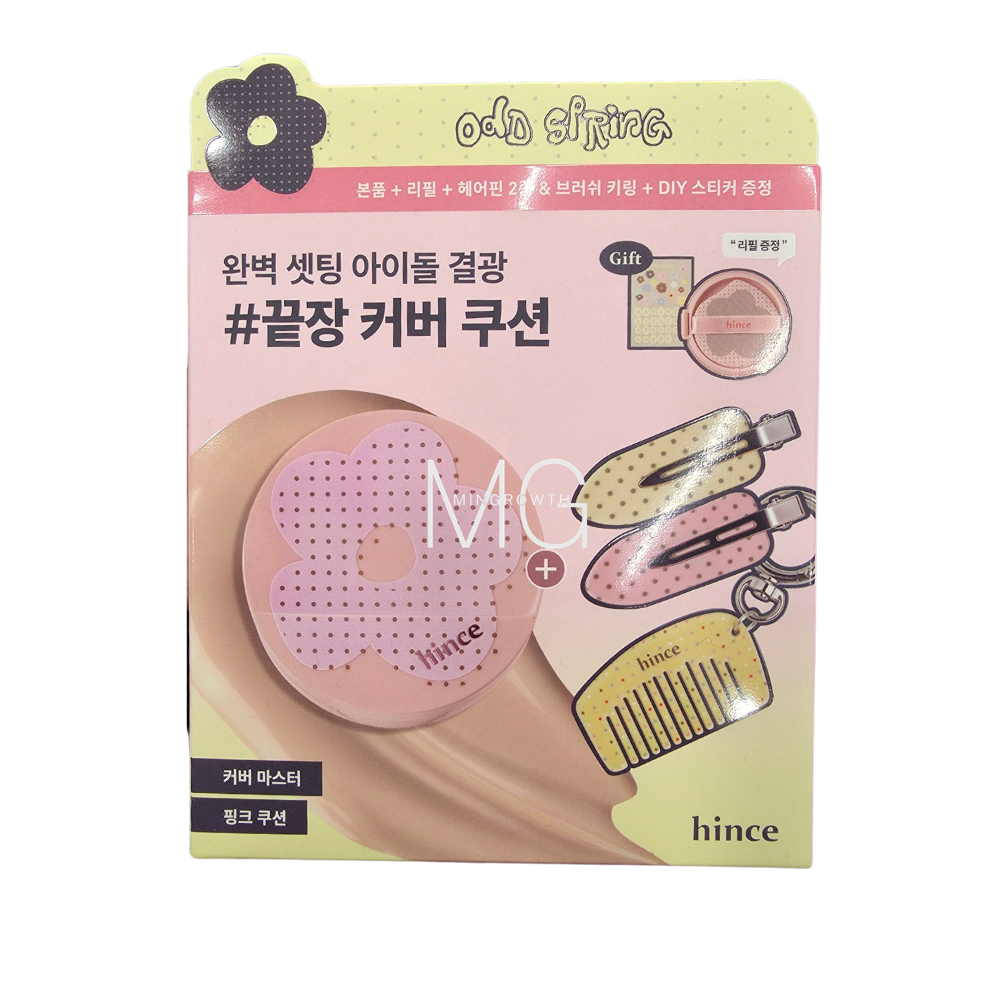 힌스 커버 마스터 핑크 쿠션