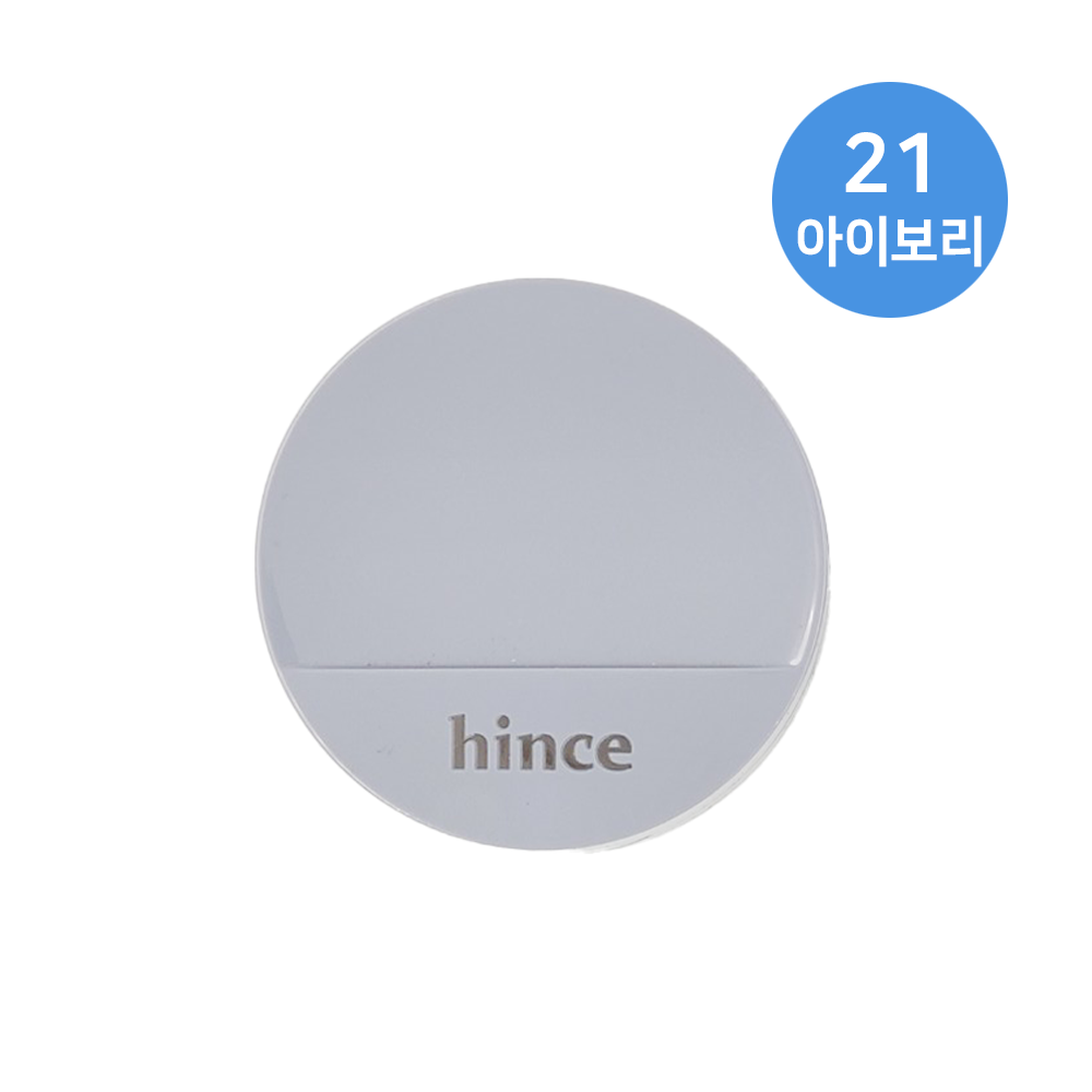 힌스 세컨 스킨 메쉬 매트 쿠션