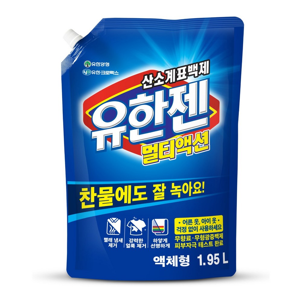 멀티액션 액체형 표백제 리필, 1.95L, 1개 — 쿠팡 골드박스 특가 11,130원